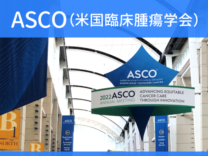 【ASCO2024年次総会】新併用療法BrECADDは、ホジキンリンパ腫に既存治療より効果的の画像